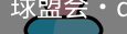 qmh